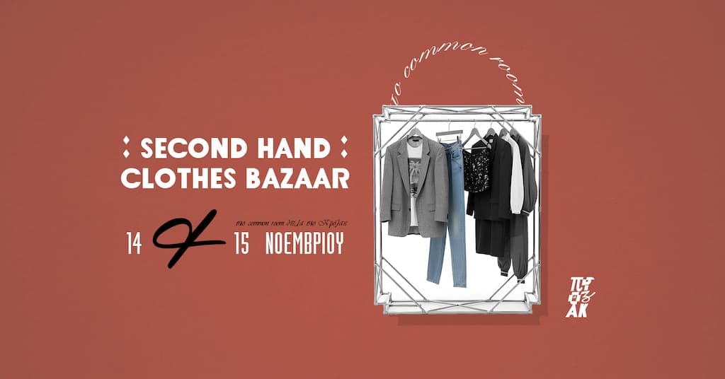 Second hand clothes bazaar nov 25