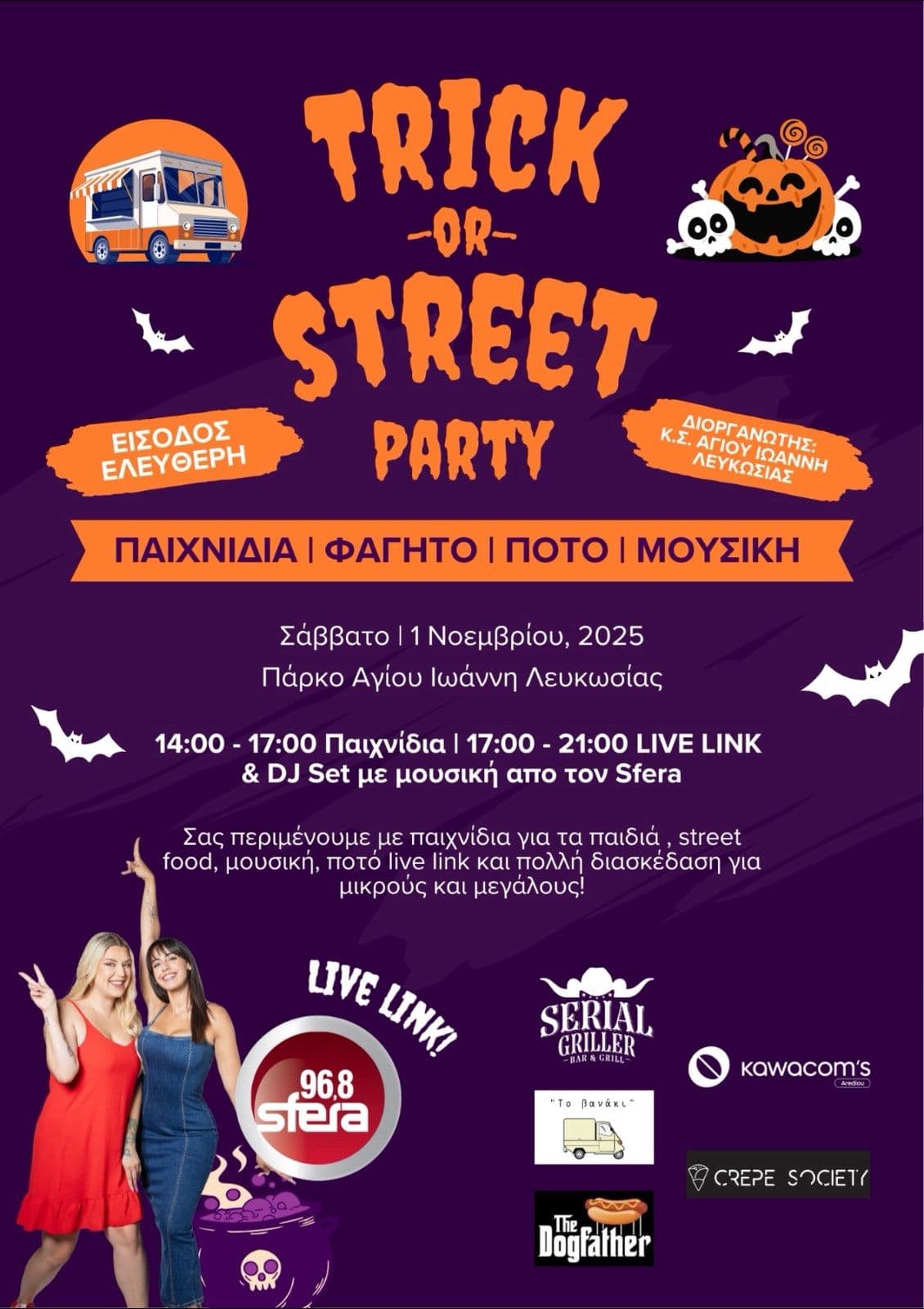 Trick or street party nov 25