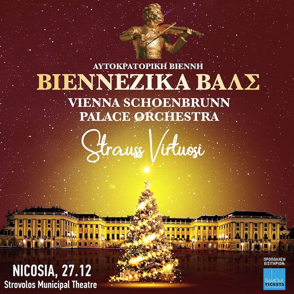Viennezika vals dec 25