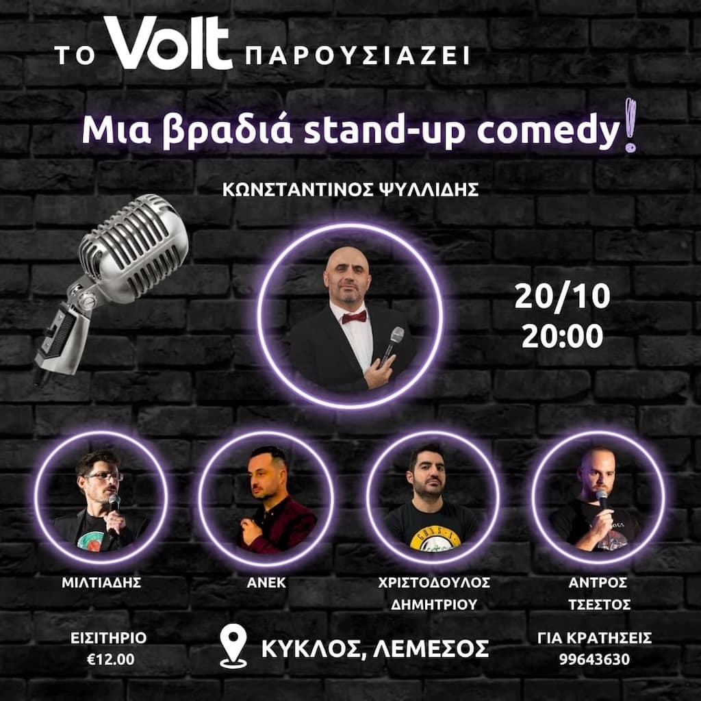 vradia-stand-up-comedy-oct-25 Vradia stand up comedy oct 25