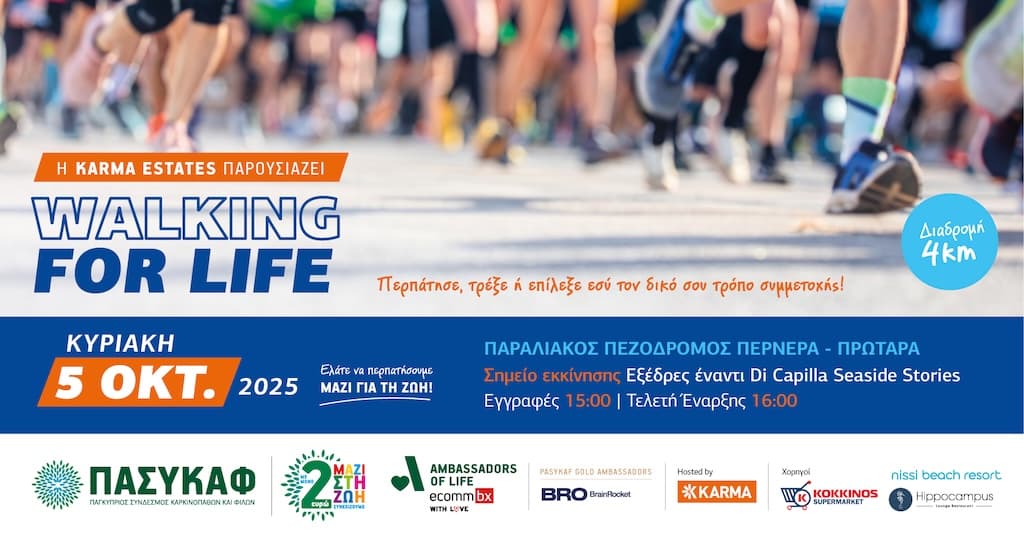 walking-for-life-oct-25 Walking for life oct 25