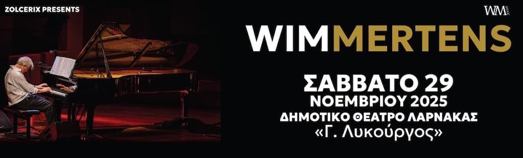 Wim mertens nov 25