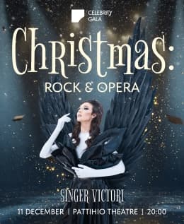 xmas-rock-and-opera-dec-25 Xmas rock and opera dec 25