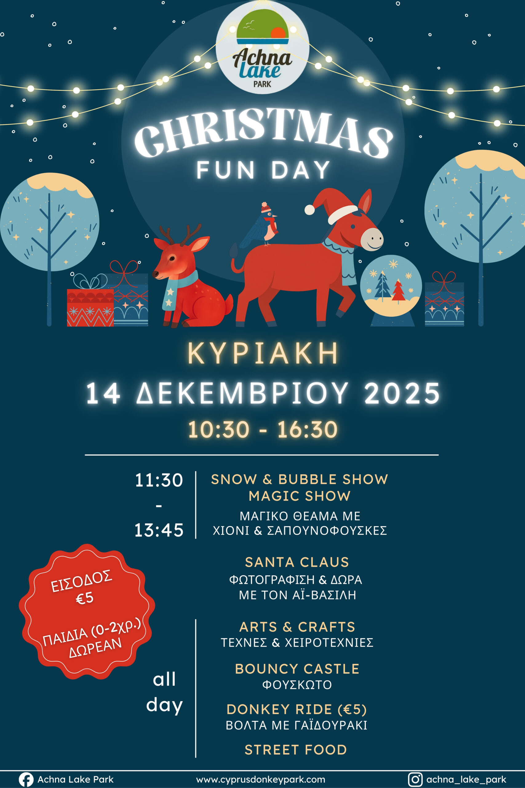 FINAL_Christmas Fun Day Poster (100x150cm) FINAL Christmas Fun Day Poster (100x150cm)