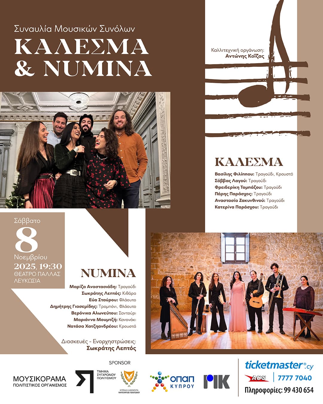 KALESMA-NUMINA-nov-25 KALESMA NUMINA nov