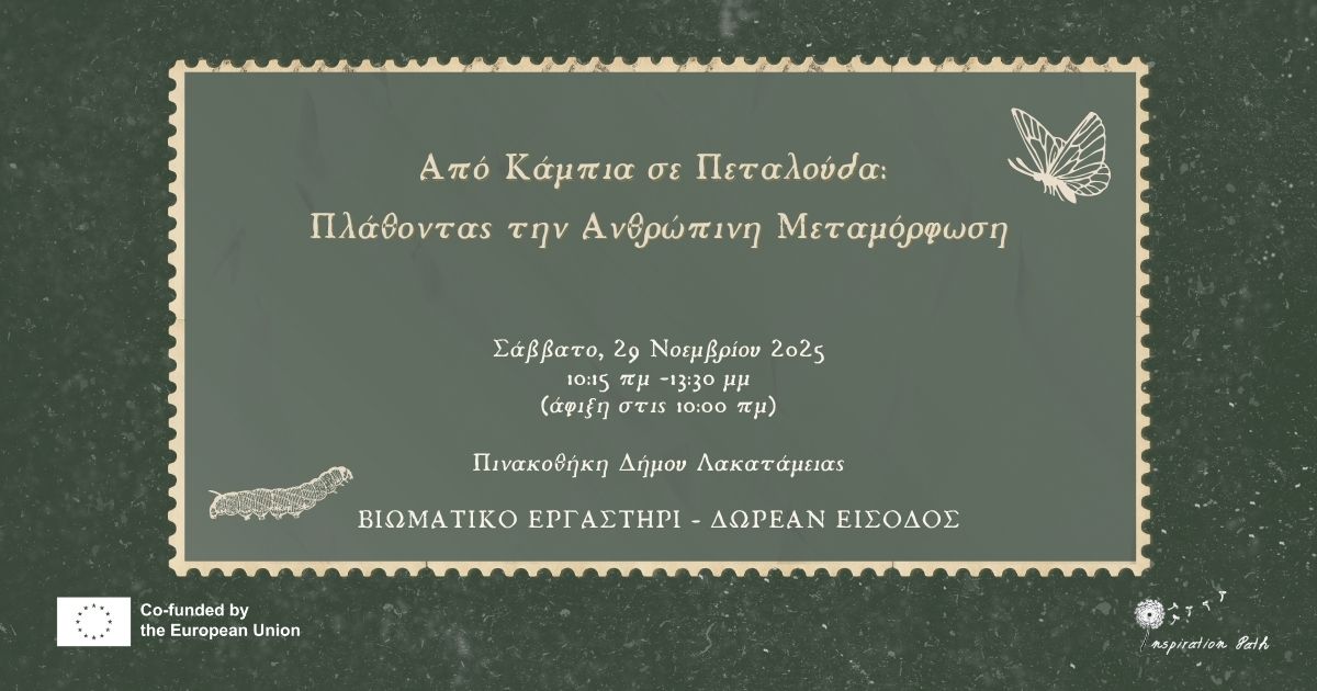 Kampia
