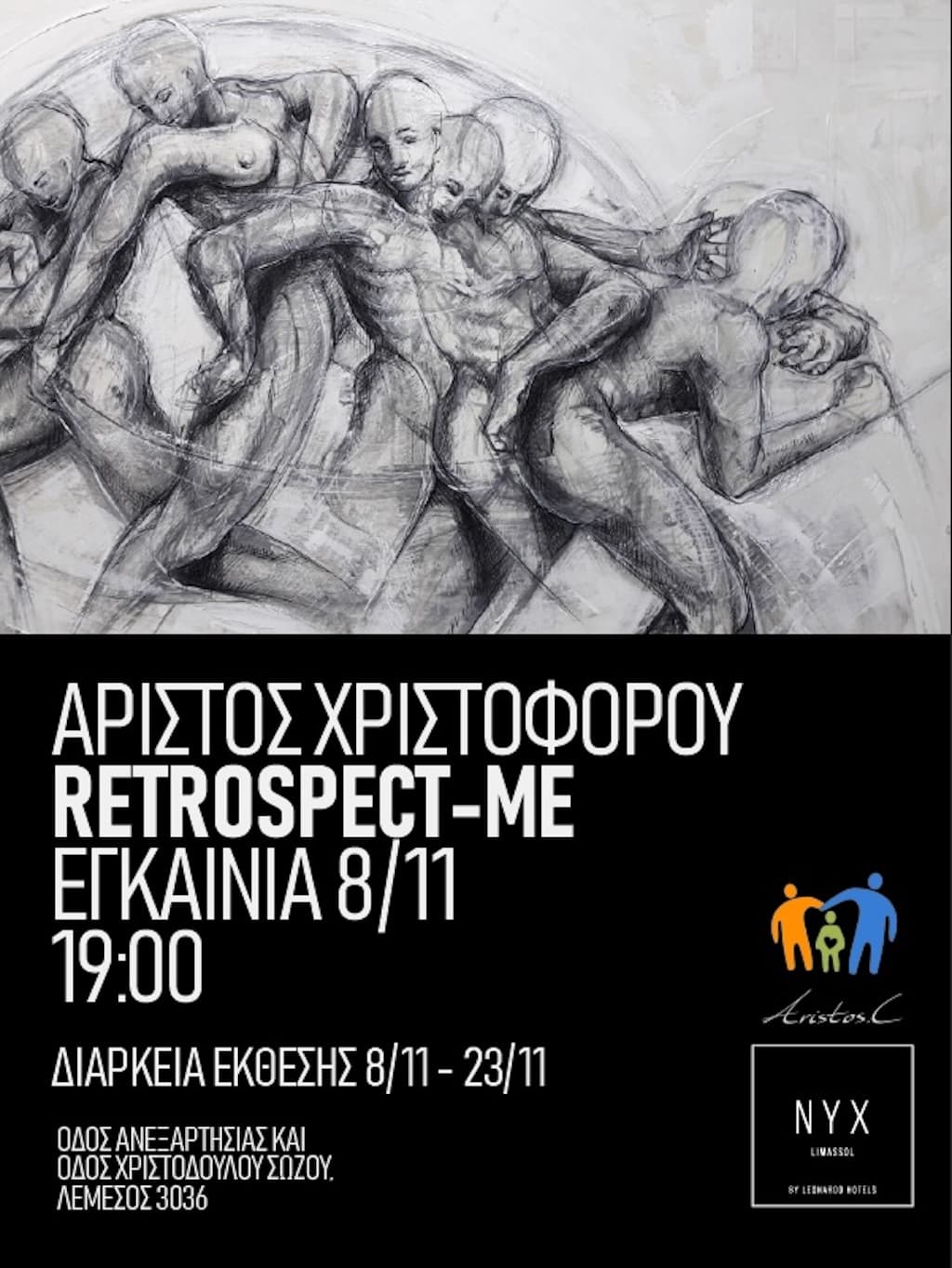 Retrospect Me nov