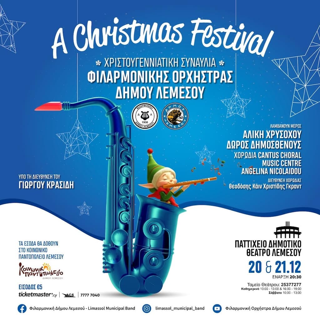 A xmas festival dec