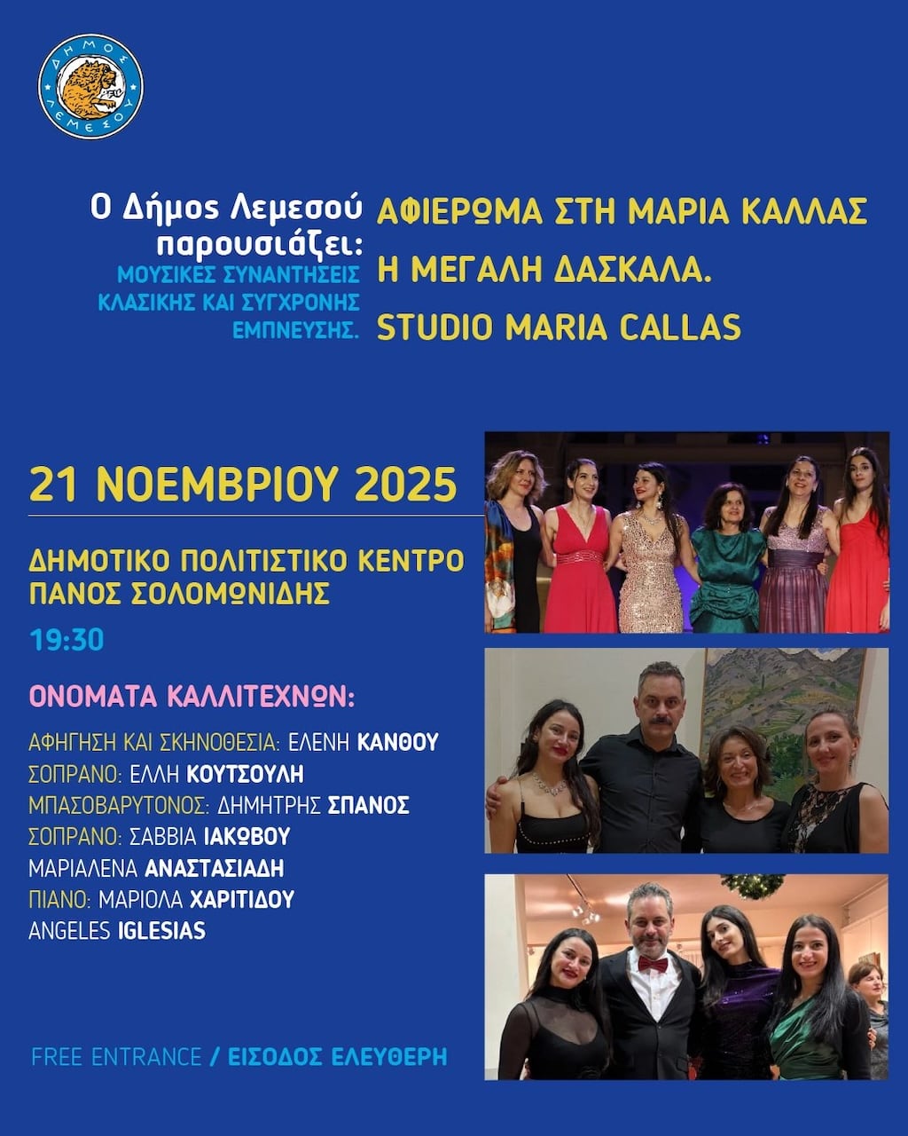 Afierwma sti maria kallas nov