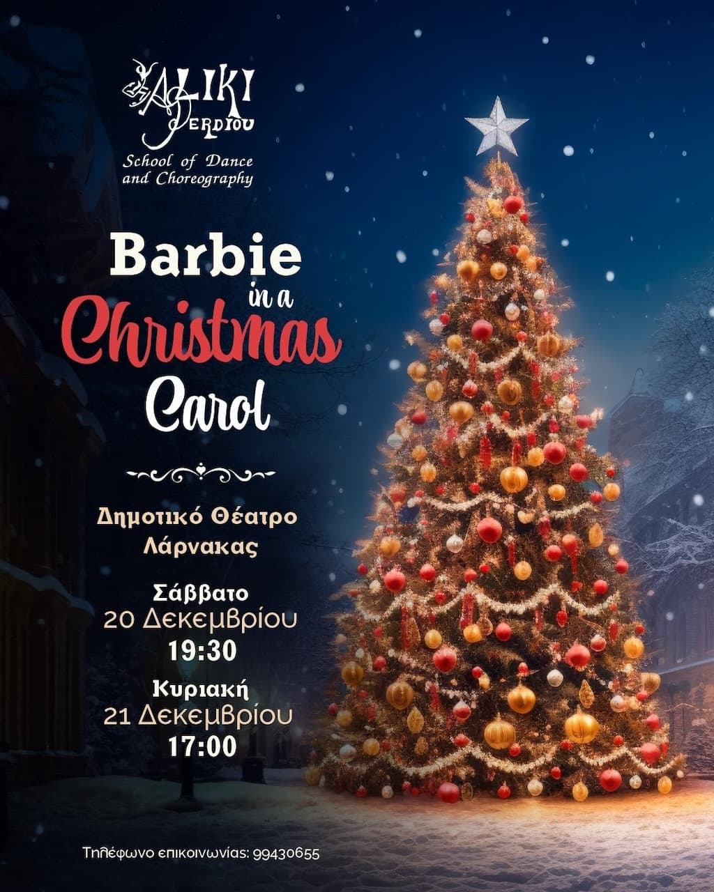 Barbie in a xmas carol dec