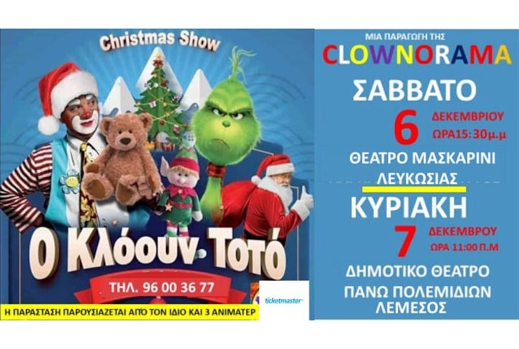 clown-toto-dec-25 Clown toto dec