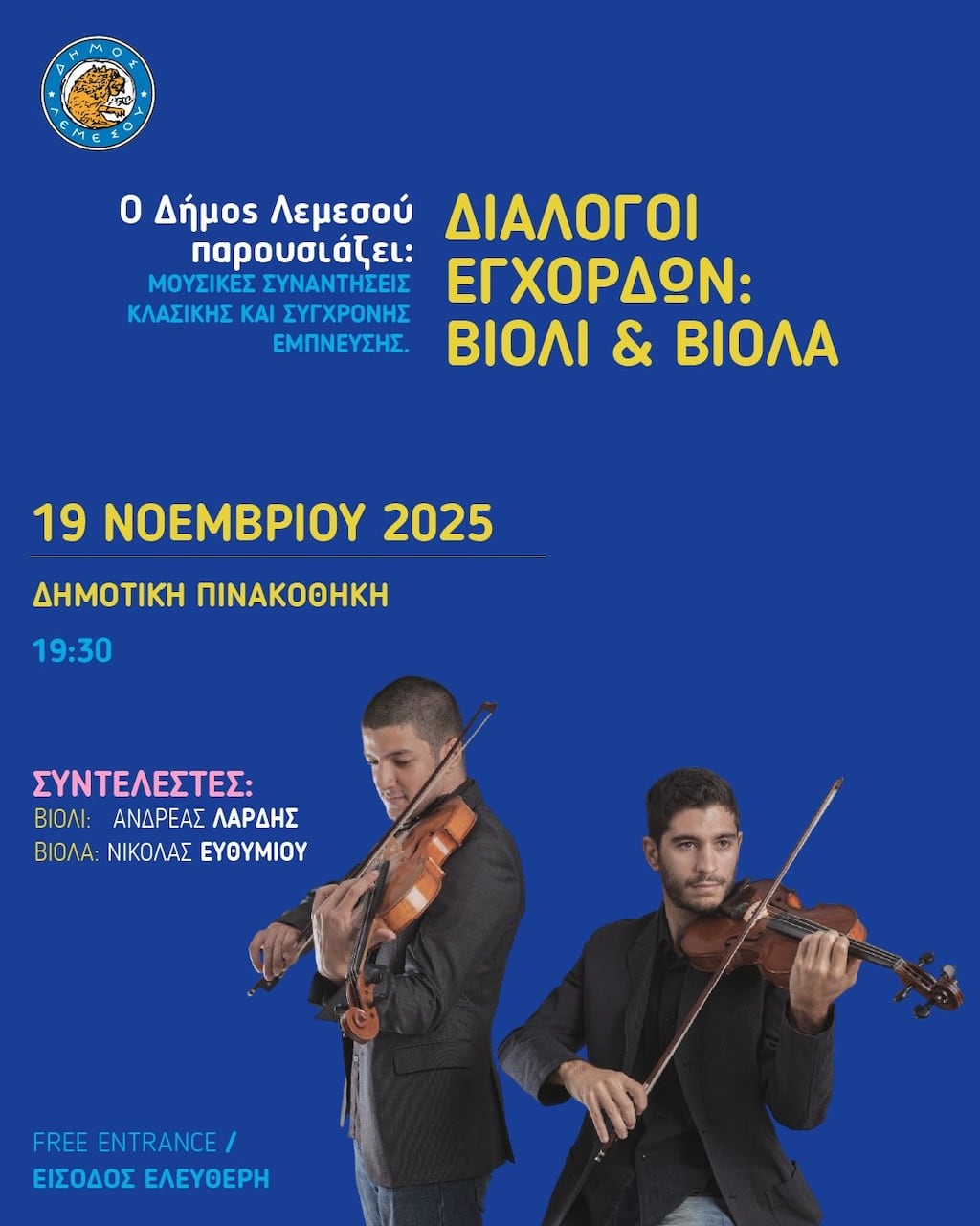 Dialogoi egxordwn nov