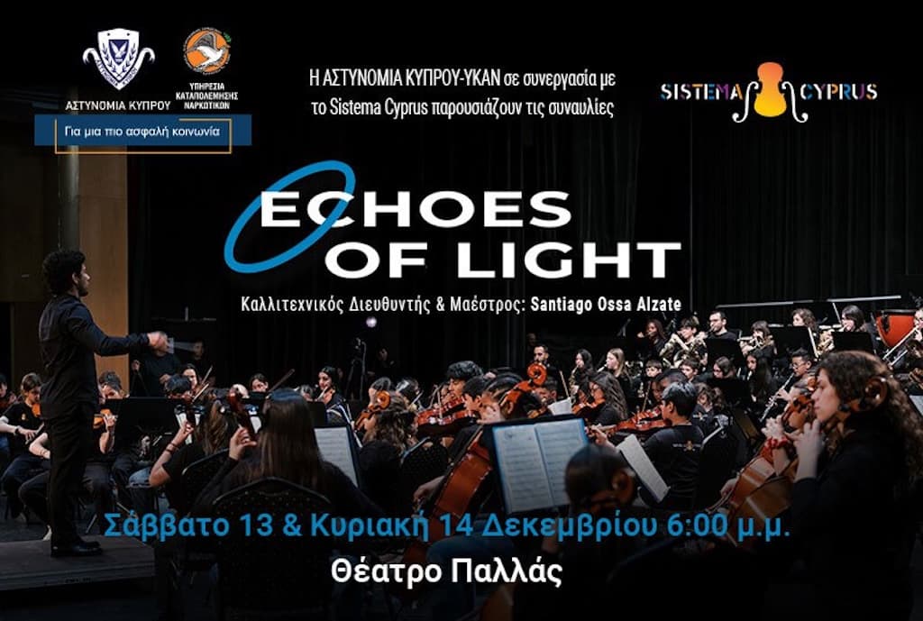 Echoes of light dec