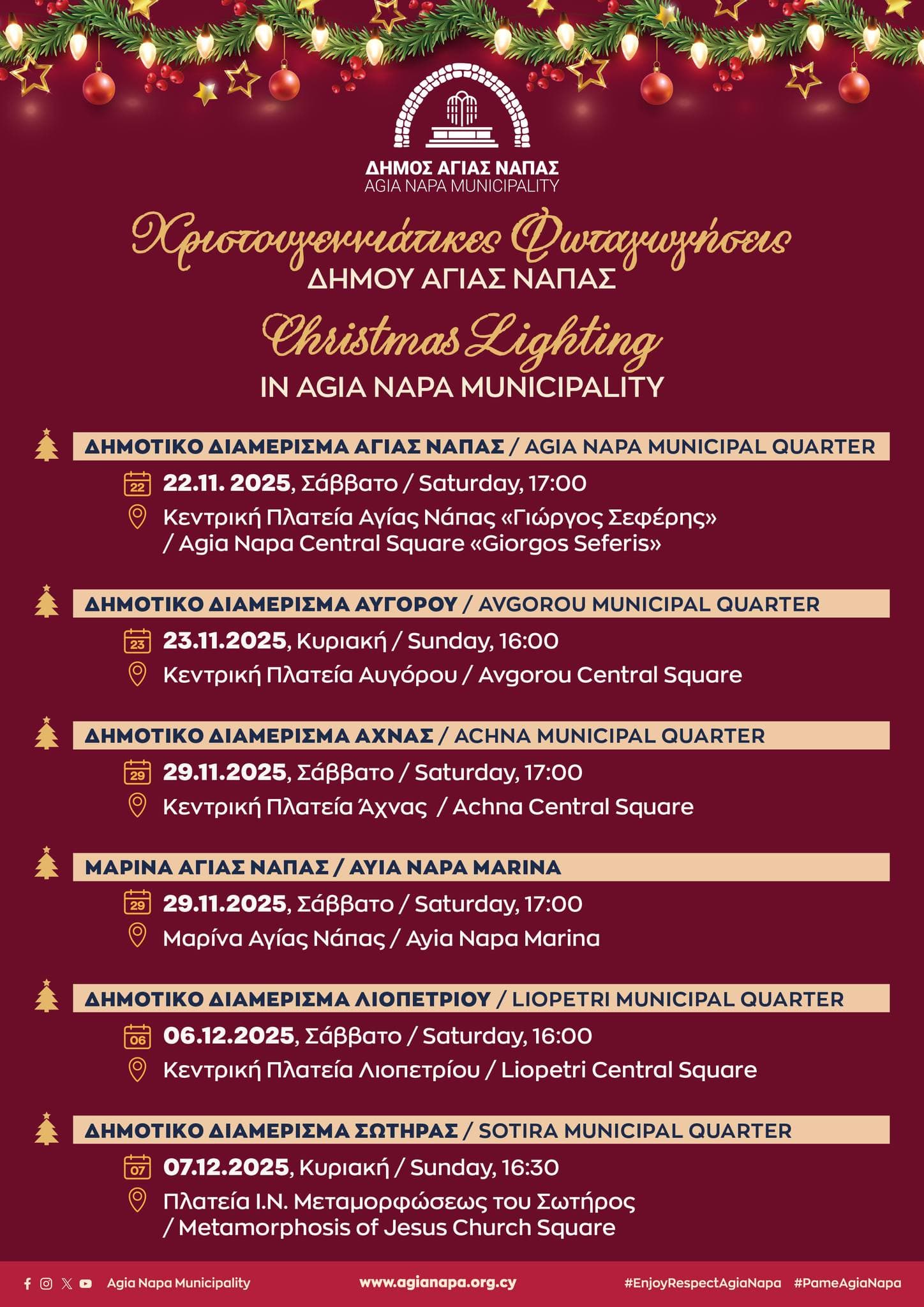 fwtagwgiseis-dimou-agias-napas-nov-25 Fwtagwgiseis dimou agias napas nov