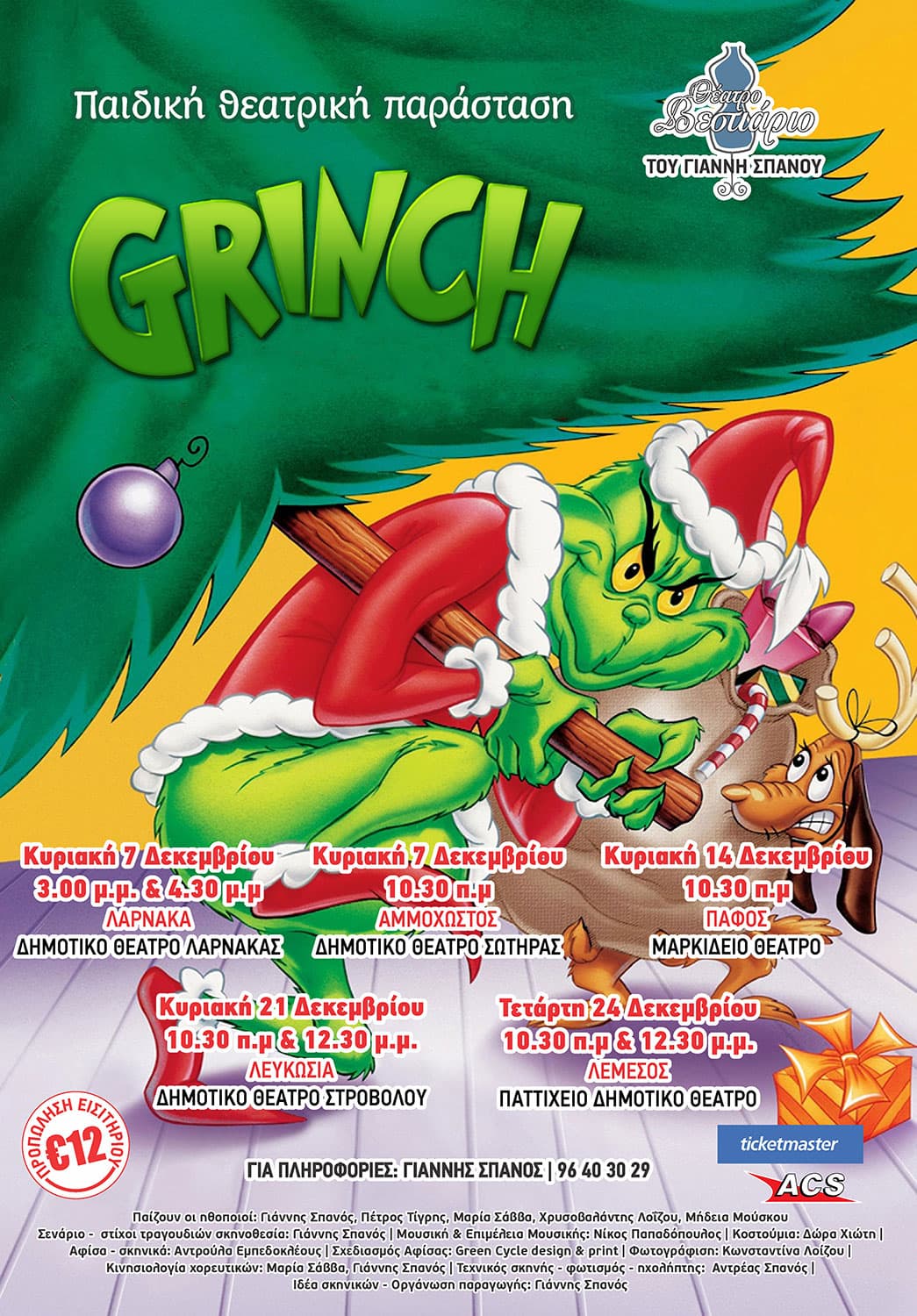 grinch-dec-25 Grinch dec