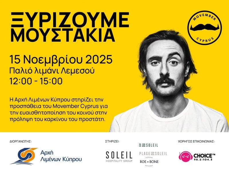 ksirizoume-moustakia-nov-25 Ksirizoume moustakia nov