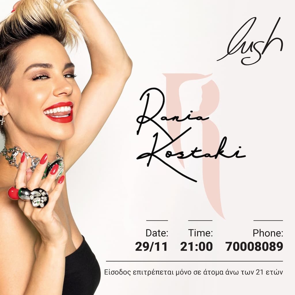 Rania kostaki lush nov
