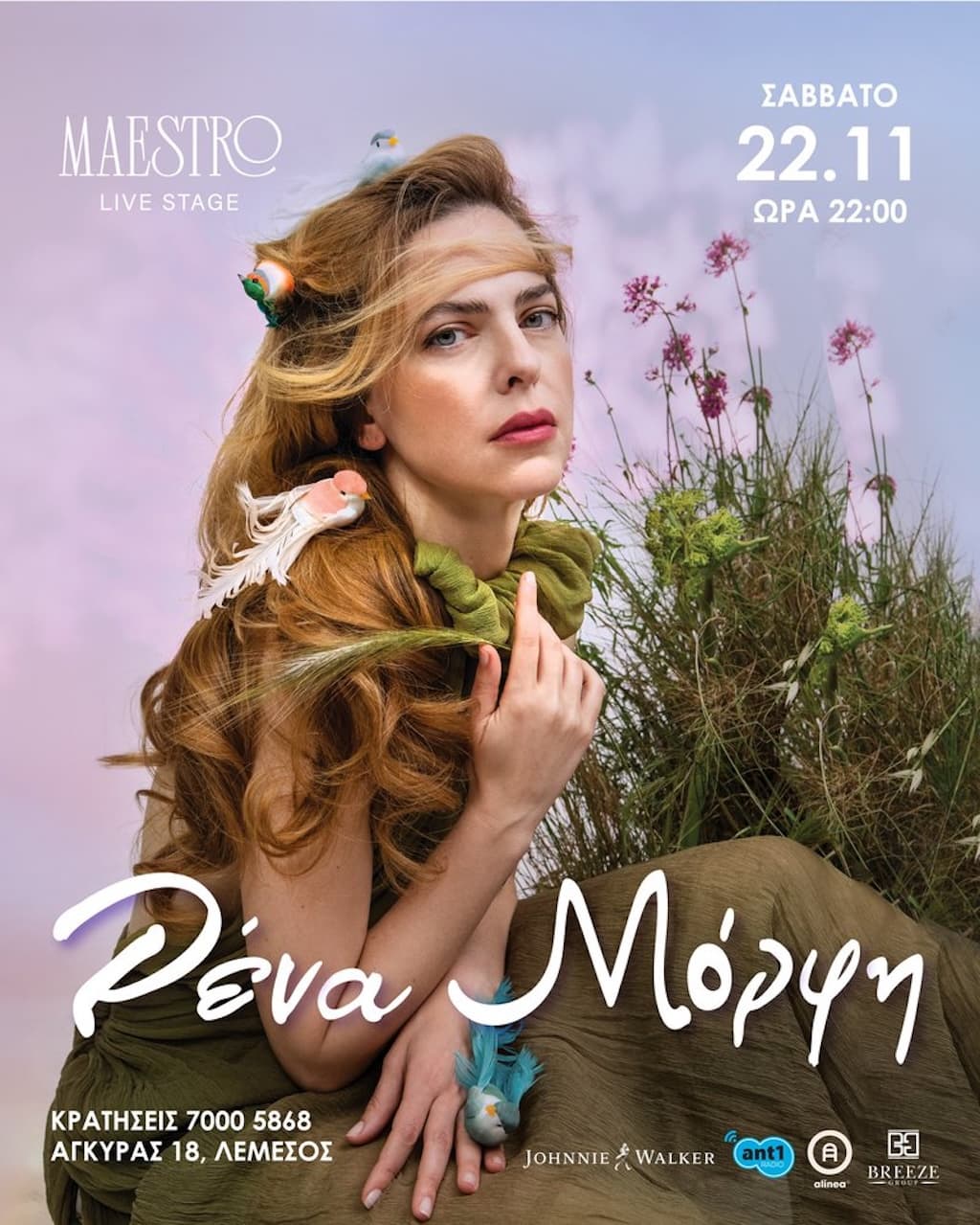 Rena morfi nov