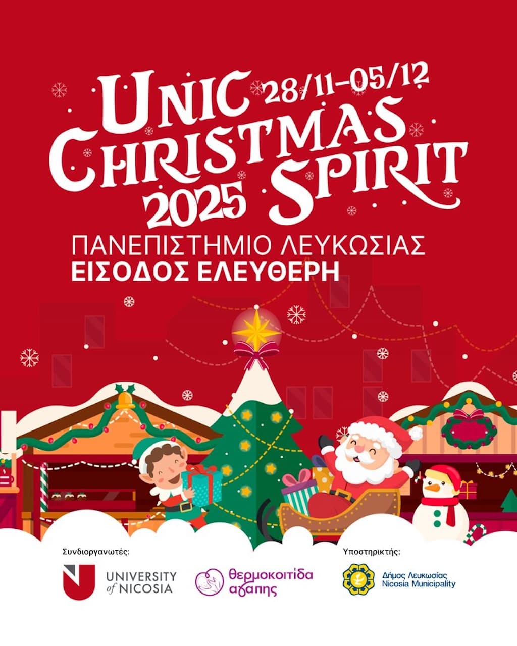 unic-xmas-spirit-dec-25 Unic xmas spirit dec