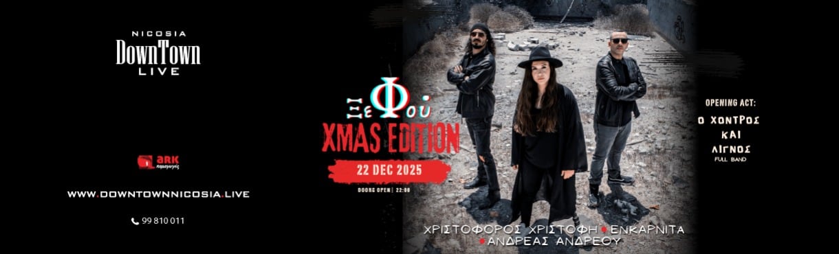 Xefou xmas edition dec