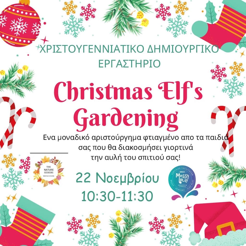 xmas-elf-gardening-nov-25 Xmas elf gardening nov