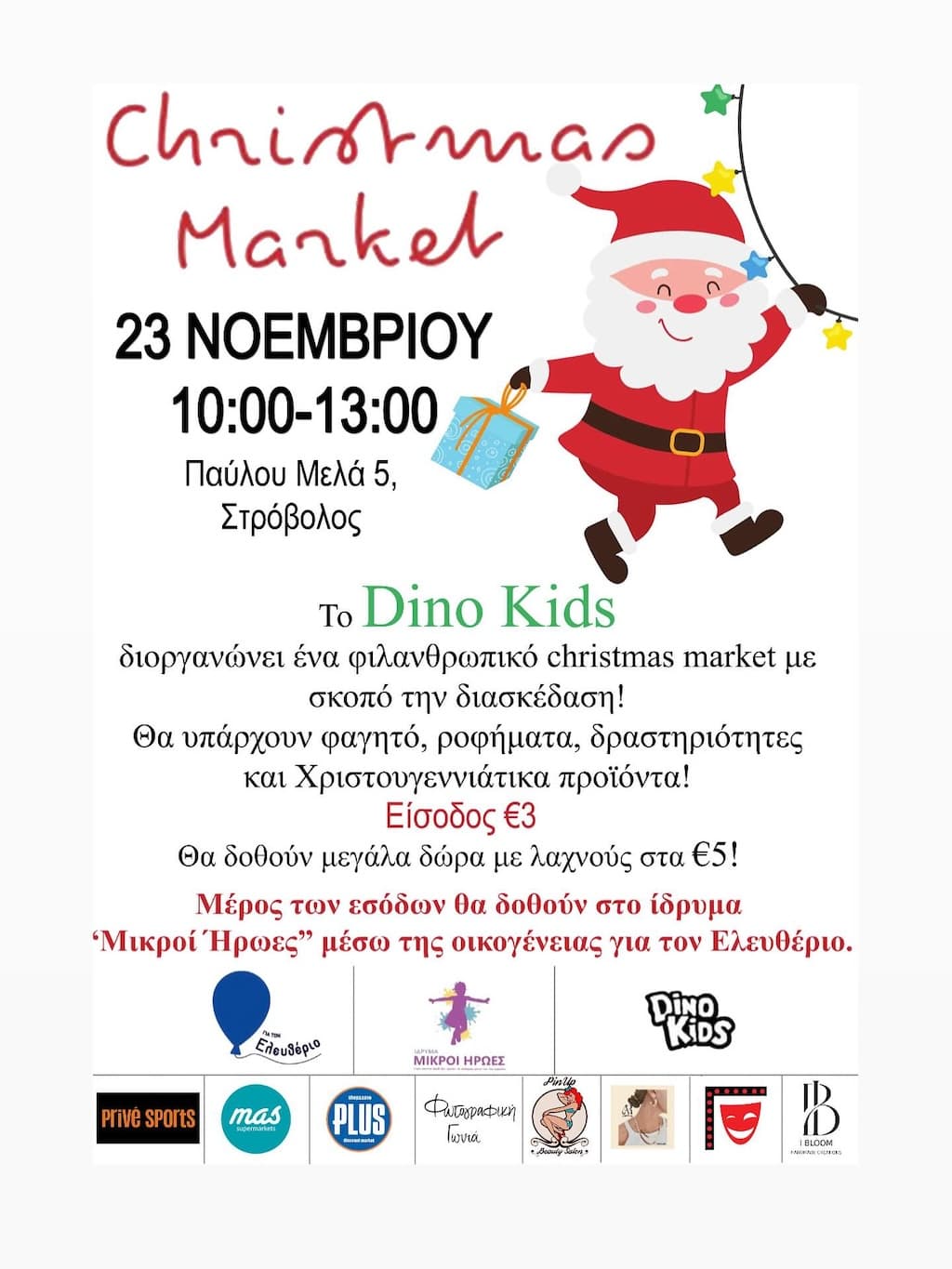 Xmas market dino kids nov