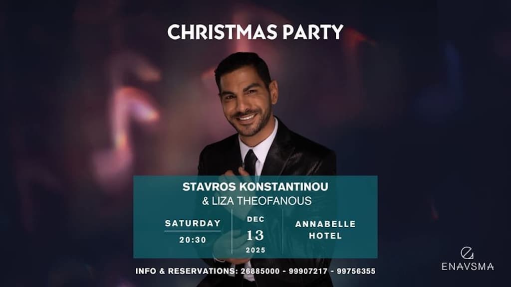 Xmas party stavros kwnnou dec
