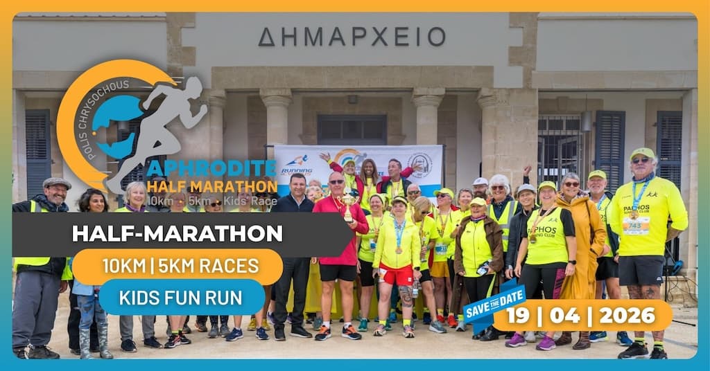 Aphrodite-Half-Marathon-apr-26 Aphrodite Half Marathon apr