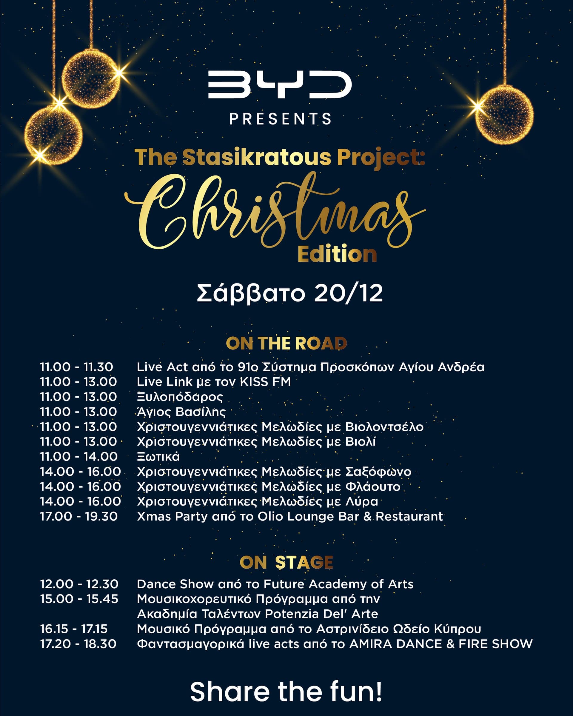 STASIKRATOUS_PROGRAM-xmas-edition-dec-25 STASIKRATOUS PROGRAM xmas edition dec