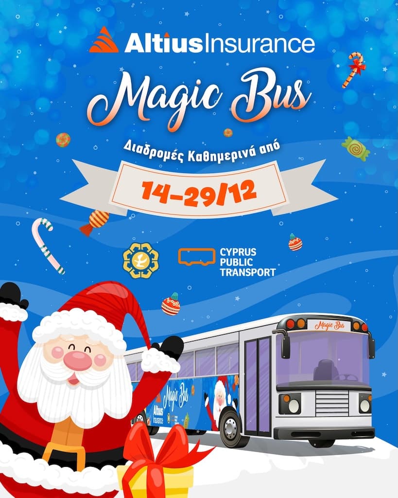 Το ALTIUS MAGIC BUS