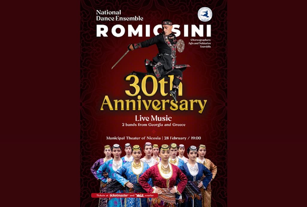 Anniversary Romiosini feb