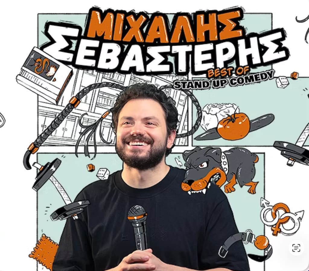 best-of-michalis-sevasteris-dec-25 Best of michalis sevasteris dec