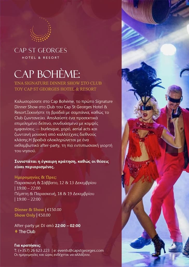 cap-boheme-dec-25 Cap boheme dec