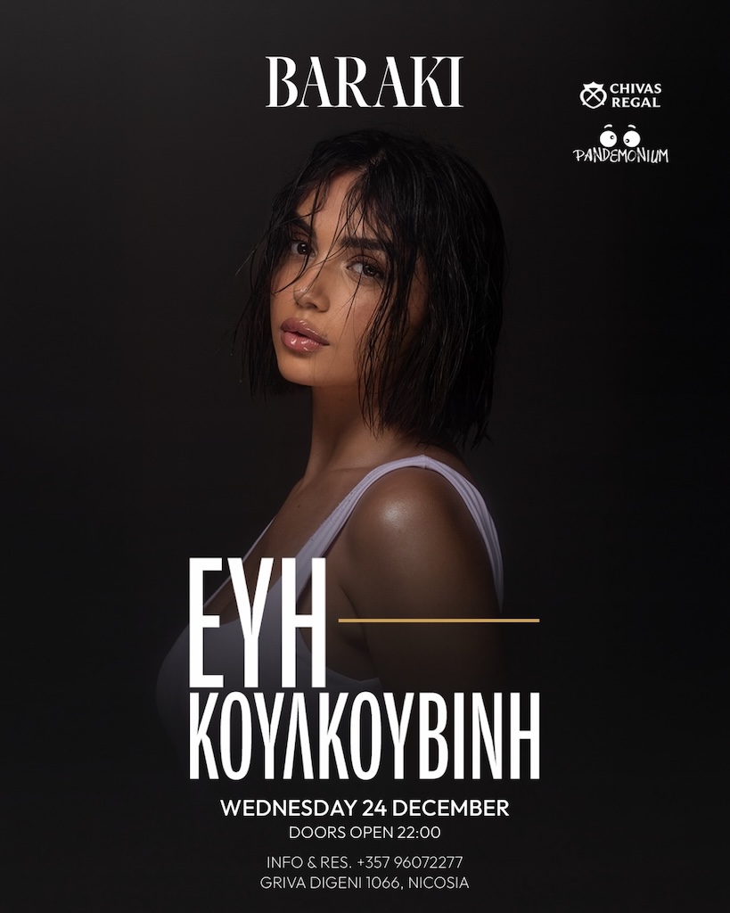 Evi koulkouvini baraki dec
