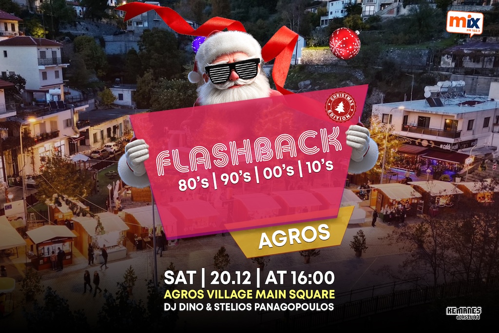 flashback-agros-dec-25 Flashback agros dec