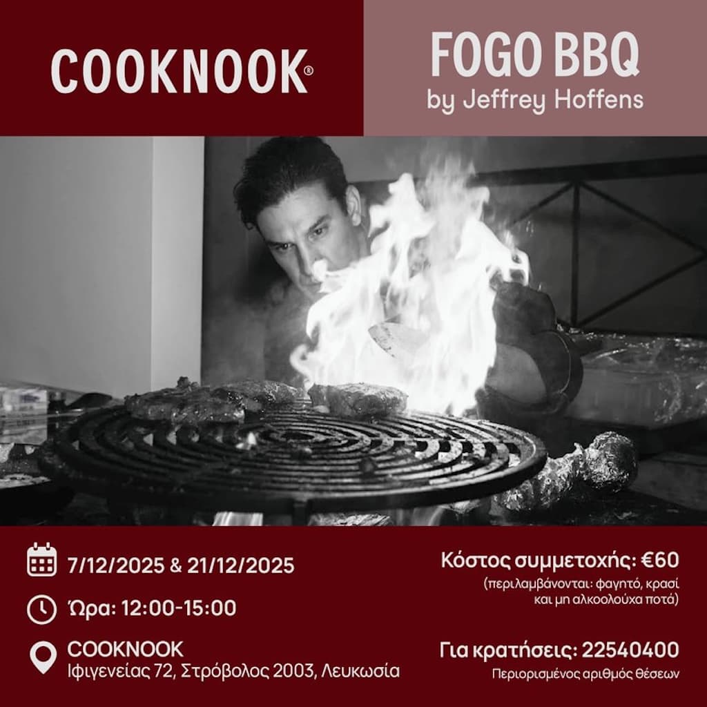 fogo-bbq-dec-25 Fogo bbq dec