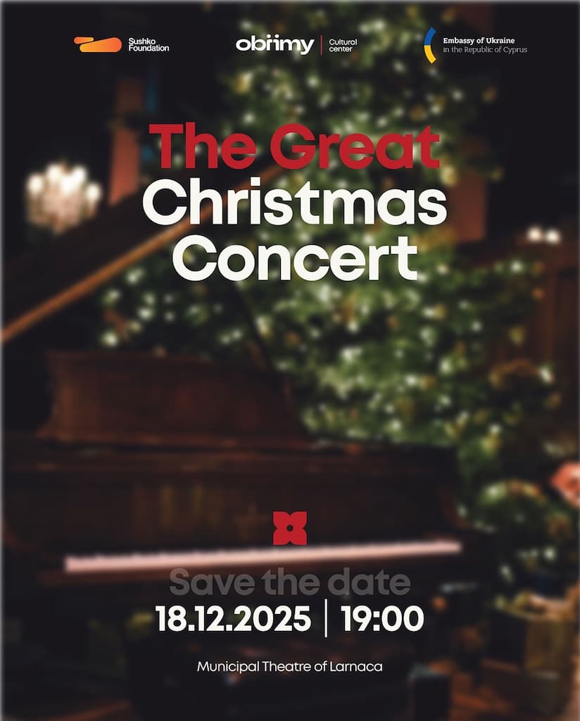Great xmas concert dec