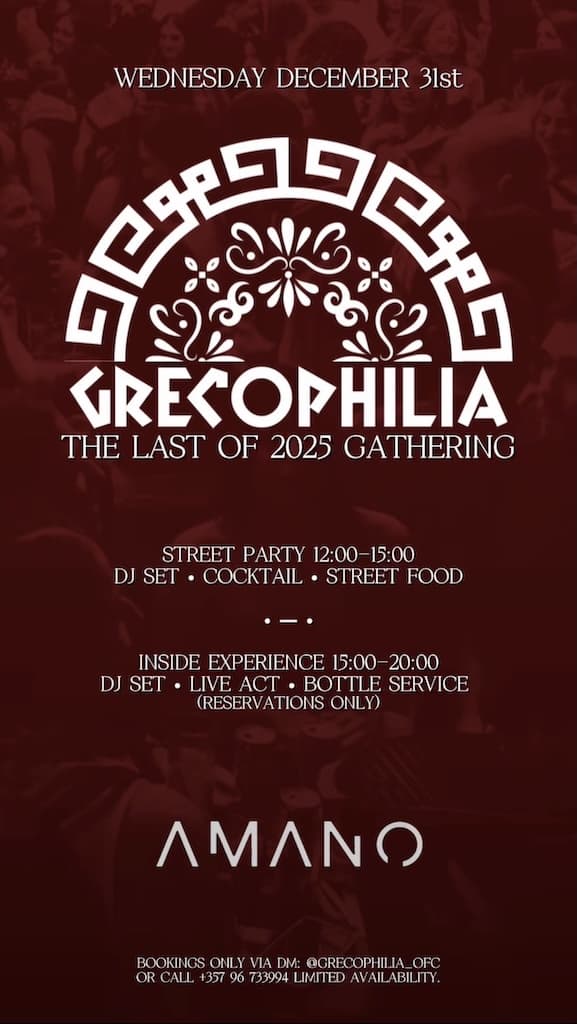 grecophilia-last-of-25-dec Grecophilia last of 25 dec