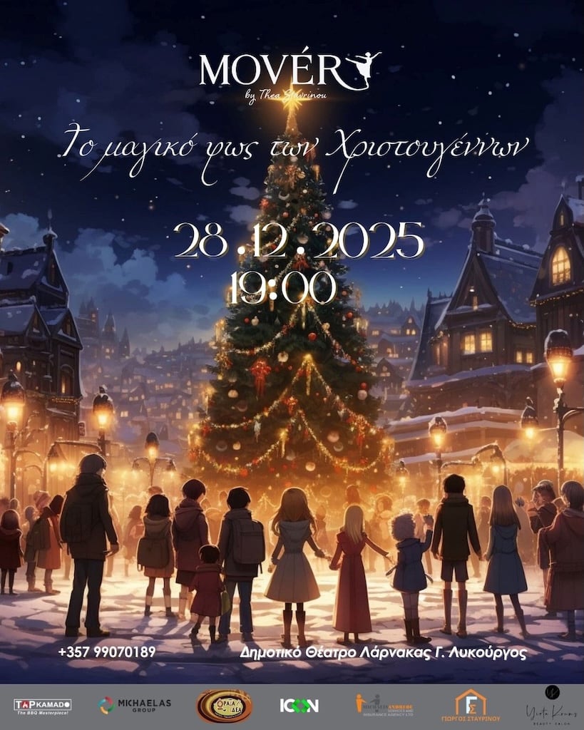 Magiko fws xmas dec