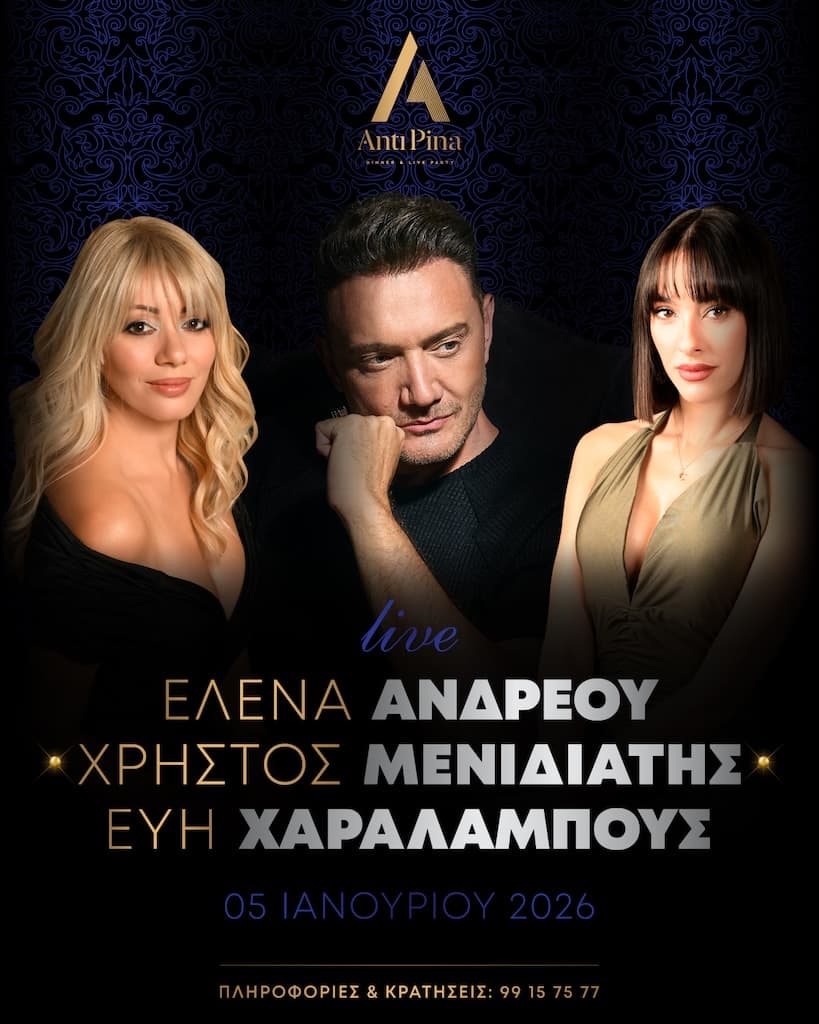 Menidiatis antipina jan