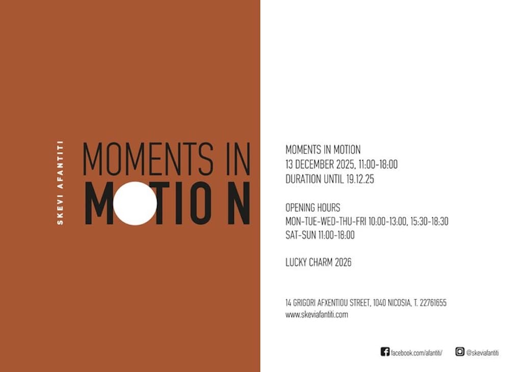 Moments in motion dec