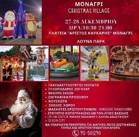 Monagri xmas village dec