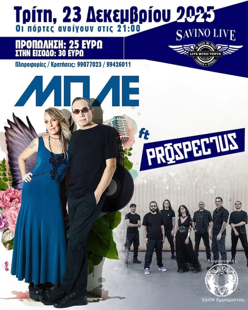 mple-prospectus-dec-25 Mple prospectus dec