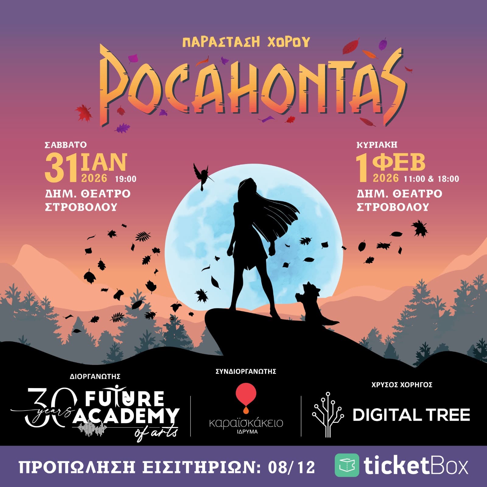 Pocahontas feb