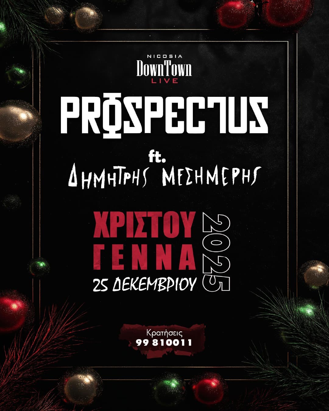 Prospectus mesimeris downtown dec