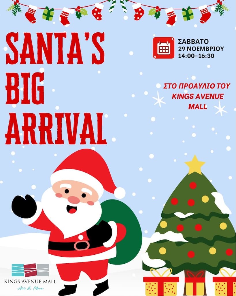 santas-big-arrival-nov-25 Santas big arrival nov