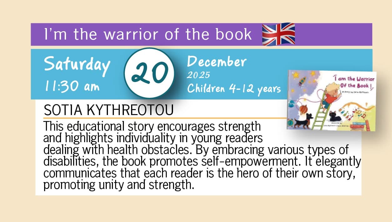 warrior-of-the-book-dec-25 Warrior of the book dec
