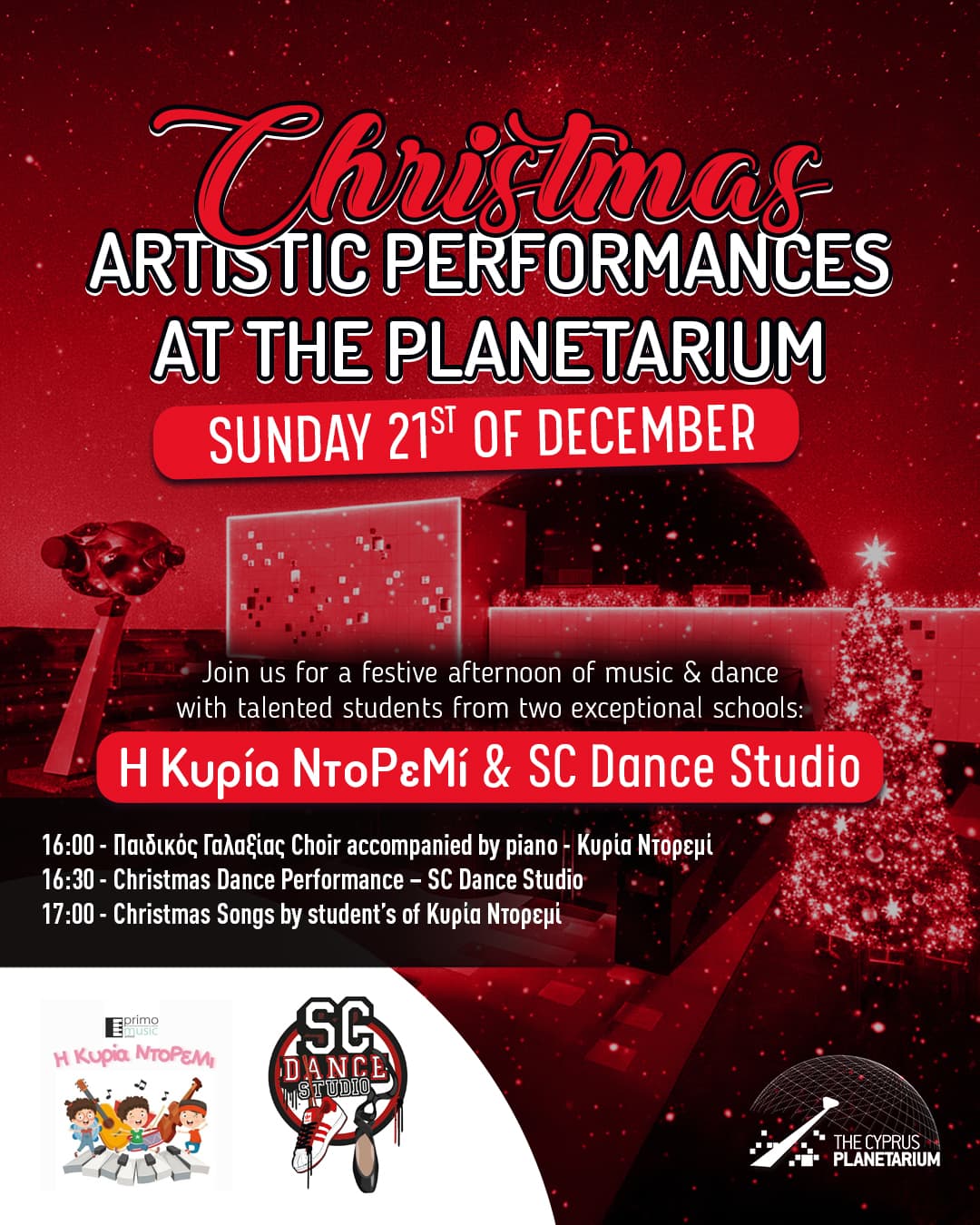 Christmas Artistic Performances