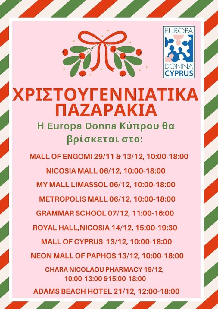 Xmas bazaar europa donna dec