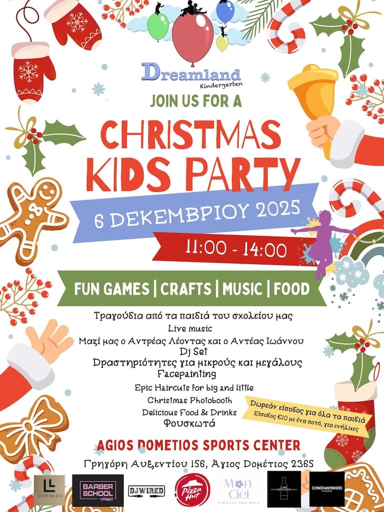 Xmas kids party dec